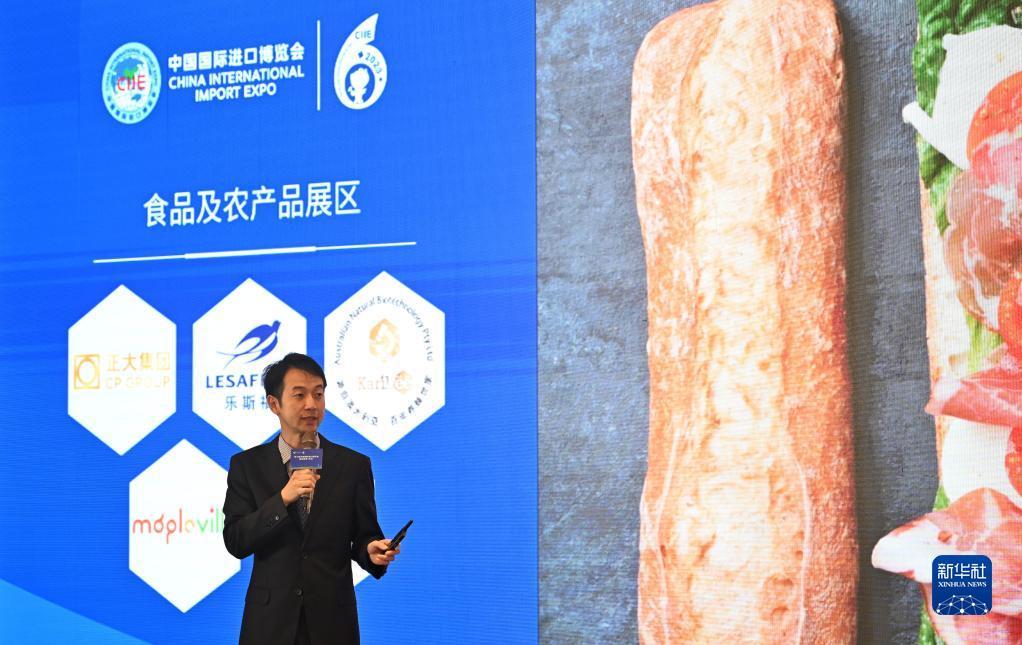 诺亚方舟集团老板简介
